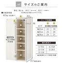 オーダーすき間ラック ロータイプ〔扉付き〕幅22～24cm 隙間収納 ラック 扉付き 5段 可動棚 ロータイプ 本棚 スリム 木目調 オーダー A4 ぼん家具