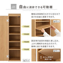 オーダーすき間ラック ロータイプ〔扉付き〕幅22～24cm 隙間収納 ラック 扉付き 5段 可動棚 ロータイプ 本棚 スリム 木目調 オーダー A4 ぼん家具