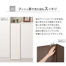 オーダーすき間ラック ロータイプ〔扉付き〕幅25～27cm 隙間収納 ラック 扉付き 5段 可動棚 ロータイプ 本棚 スリム 木目調 オーダー A4 ぼん家具