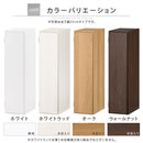 オーダーすき間ラック ロータイプ〔扉付き〕幅25～27cm 隙間収納 ラック 扉付き 5段 可動棚 ロータイプ 本棚 スリム 木目調 オーダー A4 ぼん家具