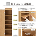 オーダーすき間ラック ロータイプ〔扉付き〕幅25～27cm 隙間収納 ラック 扉付き 5段 可動棚 ロータイプ 本棚 スリム 木目調 オーダー A4 ぼん家具