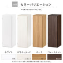 オーダーすき間ラック ロータイプ〔扉付き〕幅31～33cm 隙間収納 ラック 扉付き 5段 可動棚 ロータイプ 本棚 スリム 木目調 オーダー A4 ぼん家具