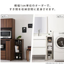 オーダーすき間ラック ロータイプ〔扉付き〕幅31～33cm 隙間収納 ラック 扉付き 5段 可動棚 ロータイプ 本棚 スリム 木目調 オーダー A4 ぼん家具