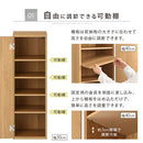 オーダーすき間ラック ロータイプ〔扉付き〕幅31～33cm 隙間収納 ラック 扉付き 5段 可動棚 ロータイプ 本棚 スリム 木目調 オーダー A4 ぼん家具