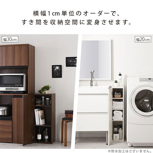 オーダーすき間ラック ロータイプ 扉付き 幅34～35cm オーダー家具