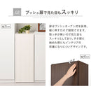 オーダーすき間ラック ロータイプ〔扉付き〕幅36～37cm 隙間収納 ラック 扉付き 5段 可動棚 ロータイプ 本棚 スリム 木目調 オーダー A4 ぼん家具