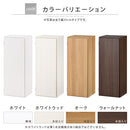 オーダーすき間ラック ロータイプ〔扉付き〕幅36～37cm 隙間収納 ラック 扉付き 5段 可動棚 ロータイプ 本棚 スリム 木目調 オーダー A4 ぼん家具