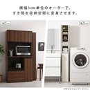 オーダーすき間ラック ハイタイプ〔扉付き〕幅10～12cm 隙間収納 ラック 扉付き 10段 可動棚 ハイタイプ 本棚 スリム 木目調 オーダー ぼん家具