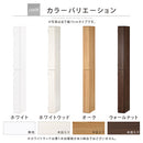 オーダーすき間ラック ハイタイプ〔扉付き〕幅13～15cm 隙間収納 ラック 扉付き 10段 可動棚 ハイタイプ 本棚 スリム 木目調 オーダー ぼん家具