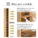 オーダーすき間ラック ハイタイプ〔扉付き〕幅13～15cm 隙間収納 ラック 扉付き 10段 可動棚 ハイタイプ 本棚 スリム 木目調 オーダー ぼん家具