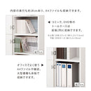 オーダーすき間ラック ハイタイプ〔扉付き〕幅13～15cm 隙間収納 ラック 扉付き 10段 可動棚 ハイタイプ 本棚 スリム 木目調 オーダー ぼん家具