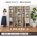 オーダーすき間ラック ハイタイプ〔扉付き〕幅16～18cm 隙間収納 ラック 扉付き 10段 可動棚 ハイタイプ 本棚 スリム 木目調 オーダー ぼん家具