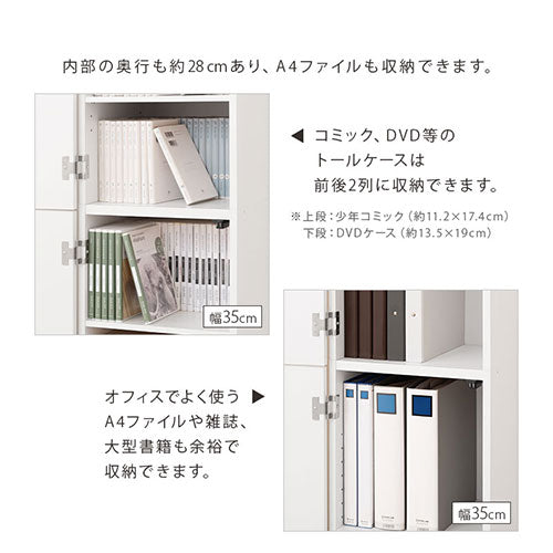 オーダーすき間ラック　扉ハイタイプ/16～18cm