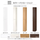 オーダーすき間ラック ハイタイプ〔扉付き〕幅19～21cm 隙間収納 ラック 扉付き 10段 可動棚 ハイタイプ 本棚 スリム 木目調 オーダー ぼん家具