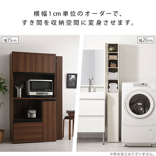 ぼん家具 オーダーすき間ラック ハイタイプ 扉付き 幅25～27cm