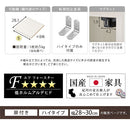 オーダーすき間ラック ハイタイプ〔扉付き〕幅28～30cm 隙間収納 ラック 扉付き 10段 可動棚 ハイタイプ 本棚 スリム 木目調 オーダー ぼん家具