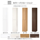 オーダーすき間ラック ハイタイプ〔扉付き〕幅31～33cm 隙間収納 ラック 扉付き 10段 可動棚 ハイタイプ 本棚 スリム 木目調 オーダー ぼん家具