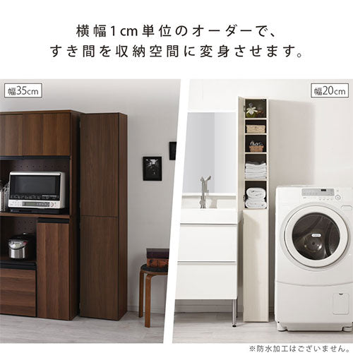 ぼん家具 オーダーすき間ラック ハイタイプ 扉付き 幅31～33cm