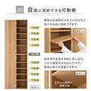 オーダーすき間ラック ハイタイプ〔扉付き〕幅31～33cm 隙間収納 ラック 扉付き 10段 可動棚 ハイタイプ 本棚 スリム 木目調 オーダー ぼん家具