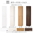 オーダーすき間ラック ハイタイプ〔扉付き〕幅34～35cm 隙間収納 ラック 扉付き 10段 可動棚 ハイタイプ 本棚 スリム 木目調 オーダー ぼん家具