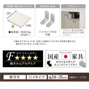 オーダーすき間ラック ハイタイプ〔扉付き〕幅34～35cm 隙間収納 ラック 扉付き 10段 可動棚 ハイタイプ 本棚 スリム 木目調 オーダー ぼん家具