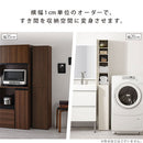 オーダーすき間ラック ハイタイプ〔扉付き〕幅36～37cm 隙間収納 ラック 扉付き 10段 可動棚 ハイタイプ 本棚 スリム 木目調 オーダー ぼん家具