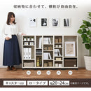 オーダーすき間ラック ロータイプ〔キャスター付き〕幅20～24cm 隙間収納 20cm 21cm 22cm 23cm 24cm 日本製 隙間ワゴン キャスター付き スリム すきま 収納ラック 薄型 隙間 本棚 木製 おしゃれ シンプル 北欧 ぼん家具