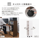 オーダーすき間ラック ロータイプ〔キャスター付き〕幅20～24cm 隙間収納 20cm 21cm 22cm 23cm 24cm 日本製 隙間ワゴン キャスター付き スリム すきま 収納ラック 薄型 隙間 本棚 木製 おしゃれ シンプル 北欧 ぼん家具