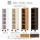 オーダーすき間ラック ロータイプ〔キャスター付き〕幅20～24cm 隙間収納 20cm 21cm 22cm 23cm 24cm 日本製 隙間ワゴン キャスター付き スリム すきま 収納ラック 薄型 隙間 本棚 木製 おしゃれ シンプル 北欧 ぼん家具