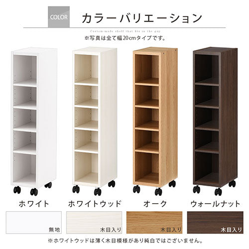 オーディオラック 木製 キャスター付き 重量級棚 ワカツキ 札幌市西区西野 Amazon.co.jp: オーディオラック 木製 4段 多色の木板 AVメディア