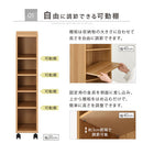 オーダーすき間ラック ロータイプ〔キャスター付き〕幅20～24cm 隙間収納 20cm 21cm 22cm 23cm 24cm 日本製 隙間ワゴン キャスター付き スリム すきま 収納ラック 薄型 隙間 本棚 木製 おしゃれ シンプル 北欧 ぼん家具