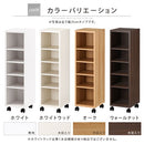 オーダーすき間ラック ロータイプ〔キャスター付き〕幅25～29cm 隙間収納 25cm 26cm 27cm 28cm 29cm 日本製 隙間ワゴン キャスター付き スリム すきま 収納ラック 薄型 隙間 本棚 木製 おしゃれ シンプル 北欧 ぼん家具
