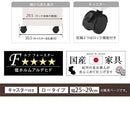 オーダーすき間ラック ロータイプ〔キャスター付き〕幅25～29cm 隙間収納 25cm 26cm 27cm 28cm 29cm 日本製 隙間ワゴン キャスター付き スリム すきま 収納ラック 薄型 隙間 本棚 木製 おしゃれ シンプル 北欧 ぼん家具