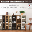 オーダーすき間ラック ロータイプ〔キャスター付き〕幅25～29cm 隙間収納 25cm 26cm 27cm 28cm 29cm 日本製 隙間ワゴン キャスター付き スリム すきま 収納ラック 薄型 隙間 本棚 木製 おしゃれ シンプル 北欧 ぼん家具