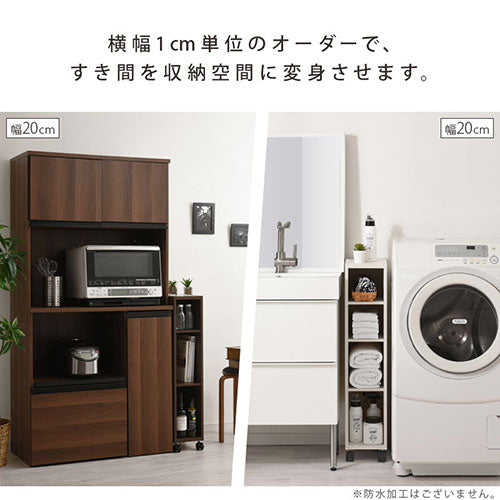 ぼん家具 オーダーすき間ラック ロータイプ キャスター付き 幅25～29cm