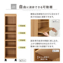 オーダーすき間ラック ロータイプ〔キャスター付き〕幅25～29cm 隙間収納 25cm 26cm 27cm 28cm 29cm 日本製 隙間ワゴン キャスター付き スリム すきま 収納ラック 薄型 隙間 本棚 木製 おしゃれ シンプル 北欧 ぼん家具