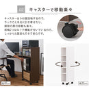 オーダーすき間ラック ロータイプ〔キャスター付き〕幅30～34cm 隙間収納 30cm 31cm 32cm 33cm 34cm 日本製 隙間ワゴン キャスター付き スリム すきま 収納ラック 薄型 隙間 本棚 木製 おしゃれ シンプル 北欧 ぼん家具