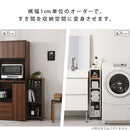 オーダーすき間ラック ロータイプ〔キャスター付き〕幅30～34cm 隙間収納 30cm 31cm 32cm 33cm 34cm 日本製 隙間ワゴン キャスター付き スリム すきま 収納ラック 薄型 隙間 本棚 木製 おしゃれ シンプル 北欧 ぼん家具