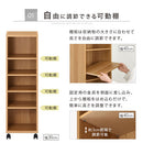 オーダーすき間ラック ロータイプ〔キャスター付き〕幅30～34cm 隙間収納 30cm 31cm 32cm 33cm 34cm 日本製 隙間ワゴン キャスター付き スリム すきま 収納ラック 薄型 隙間 本棚 木製 おしゃれ シンプル 北欧 ぼん家具