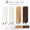 オーダーすき間ラック ロータイプ〔扉・キャスター付き〕幅20～21cm 隙間収納 ラック 扉付き キャスター付き 5段 可動棚 ロータイプ ワゴン 木目調 ぼん家具