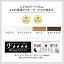 オーダーすき間ラック ロータイプ〔扉・キャスター付き〕幅20～21cm 隙間収納 ラック 扉付き キャスター付き 5段 可動棚 ロータイプ ワゴン 木目調 ぼん家具