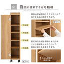 オーダーすき間ラック ロータイプ〔扉・キャスター付き〕幅20～21cm 隙間収納 ラック 扉付き キャスター付き 5段 可動棚 ロータイプ ワゴン 木目調 ぼん家具