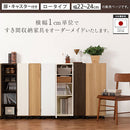 オーダーすき間ラック ロータイプ〔扉・キャスター付き〕幅22～24cm 隙間収納 22cm 23cm 24cm 日本製 隙間ワゴン 扉付き キャスター付き スリム すきま 収納ラック 薄型 隙間 本棚 木製 おしゃれ シンプル 北欧 ぼん家具