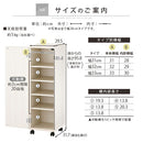 オーダーすき間ラック ロータイプ〔扉・キャスター付き〕幅31～33cm 隙間収納 ラック 扉付き キャスター付き 5段 可動棚 ロータイプ ワゴン 木目調 ぼん家具