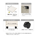 オーダーすき間ラック ロータイプ〔扉・キャスター付き〕幅31～33cm 隙間収納 ラック 扉付き キャスター付き 5段 可動棚 ロータイプ ワゴン 木目調 ぼん家具