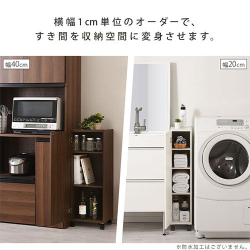 ぼん家具 オーダーすき間ラック ロータイプ 扉 キャスター付き 幅34