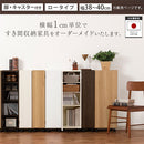 オーダーすき間ラック ロータイプ〔扉・キャスター付き〕幅38～40cm 隙間収納 ラック 扉付き キャスター付き 5段 可動棚 ロータイプ ワゴン 木目調 ぼん家具