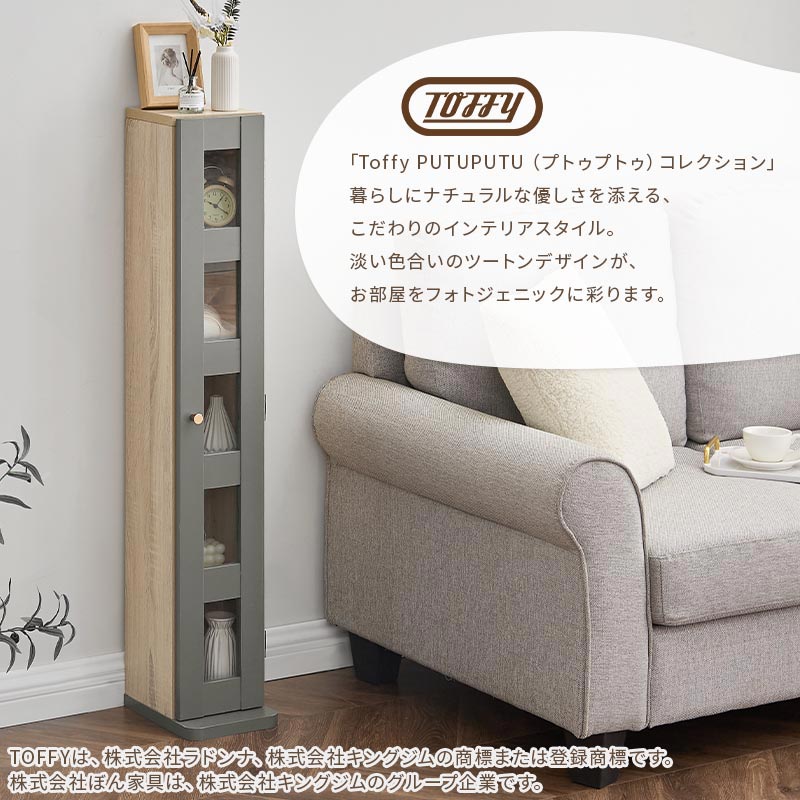 ディスプレイラック