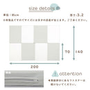 プレイマット〔140×200cm〕 プレイマット 140×200cm 折りたたみ シームレス キッズマット 掃除しやすい フロアマット おしゃれ 厚さ3.2cm 騒音防止 抗菌 防臭 ホルムアルデヒド ぼん家具