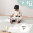 プレイマット〔140×200cm〕 プレイマット 140×200cm 折りたたみ シームレス キッズマット 掃除しやすい フロアマット おしゃれ 厚さ3.2cm 騒音防止 抗菌 防臭 ホルムアルデヒド ぼん家具